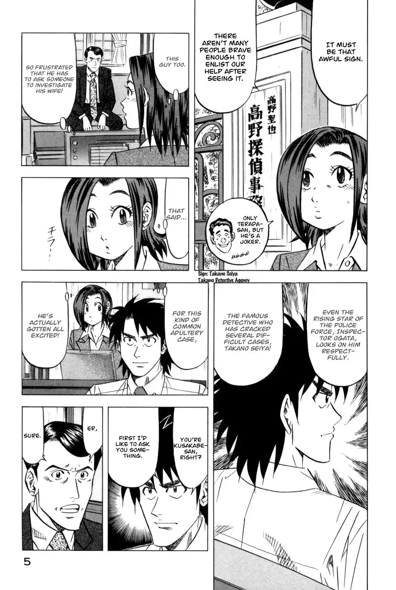 Kui Tan Chapter 8 9